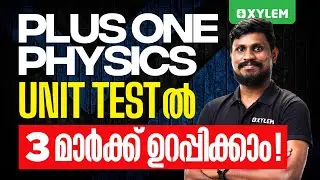 Plus One Physics - Unit Test ൽ 3 മാർക്ക് ഉറപ്പിക്കാം | Xylem Plus One