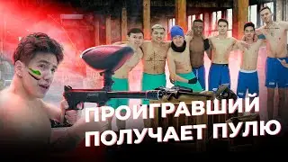 ПРОИГРАВШИЙ ПОЛУЧАЕТ ПУЛЮ
