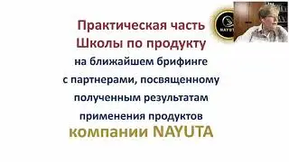 Nayuta Обнаружили соль в почках, нужно ли пить СОЛЬ 880