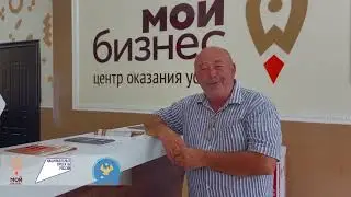 Отзыв.  Бизнес план и аудит СПК