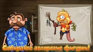 #7 Мультфильмы для детей - Новые серии TOYSBURG прохождение ГОРОД ИГРУШЕК  видео про игрушки