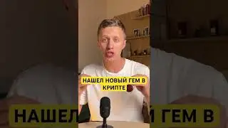 ПОЛНЫЙ ВЫПУСК НА КАНАЛЕ! 