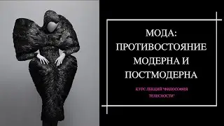 Лекция Анастасии Тороповой 