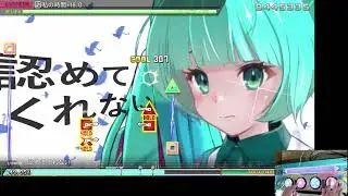 Project DIVA Mega Mix+ - 私の時間+16.0 EXTREME Perfect