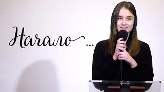 Начало / рождественский стих / Виноград Анна