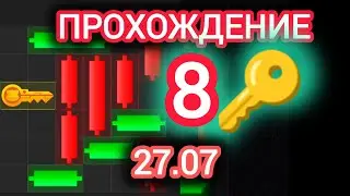 26-27июля МИНИ ИГРА ХАМСТЕР КОМБАТ mini game hamster kombat 