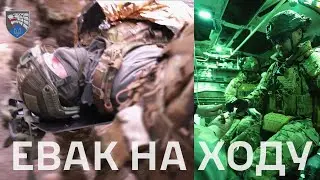 Evacuation and stabilization of the wounded - exclusively from the SSO combat medic