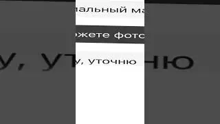 I'm buying an iPhone 15 before it goes on sale on Avito.