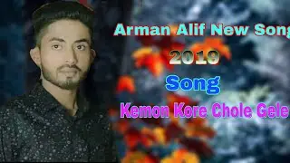 Kemon Kore Chole Gele Arman Alif  ||  Bangla New Song 2019 Official Video