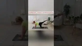 Эффективнее не найти. Круговые движения включают в работу все группы мышц!