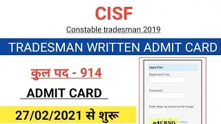 cisf tradesman admit card 2021 | cisf constable tradesman admit card 2021 | written exam admit card