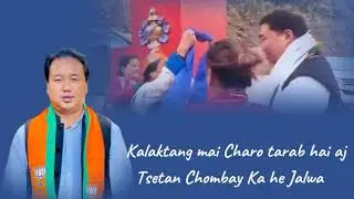 Tsetan Chombay BJP Song With Lyric