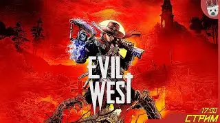 Еще больше смертоубийственных стволов! Evil West #2