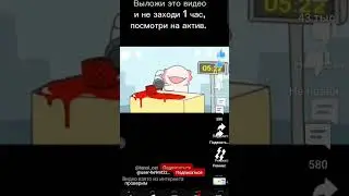 проверим:3