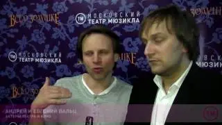 ТМ 5 лет
