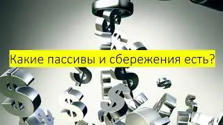 Как заработать в интернете \Я НЕ МАМОНТ\
