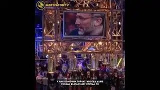 Не желая мы.......