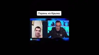 Дядя слава чат Рулетка!! Крым наш
