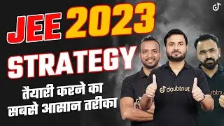 JEE 2023 Strategy तैयार करने का सबसे आसान तरीका✅JEE Main 2023 Exam💯JK Sir | Sourav Sir | Manish Sir