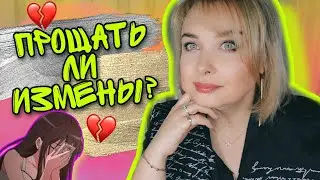 ВРЕДНЫЕ советы и полезные советы