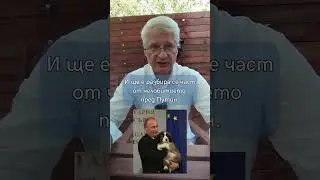 Каква е крайната цел на смяната на собствеността на "Галъп"?
