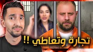وين اختفى الدكتور فود ؟؟
