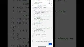 java program to find array index using Scanner