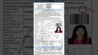 UP Police Admit Card 2024 Kaise Download Kare? UP पुलिस एडमिट कार्ड कैसे डाउनलोड करें? #up_police