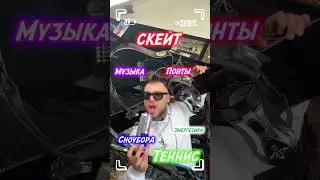 Рома Жёлудь - Лимузин! Мой новый трек в сети, снимай видео под лимузин и 3 автора получат по 25.000