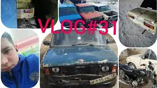 VLOG#31 КАТАЮСЬ НА МАШИНЕ... ПЬЯНКИ