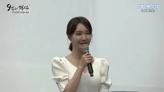 [풀영상] 2024년 진주성전투 체험과 추모 행사 | 부모님과 아이가 함께하는 체험형 역사공부 '9일의 역사' / KBS 2024.07.27.(토)