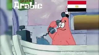 Spongebob Allahu Akbar This the Krusty Krab? No, this is Patrick. Meme