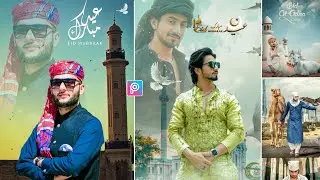 Eid Mubarak Photo Editing in Picsart || PicsArt Eid Photo Editing || Eid Dp Editing 2023