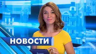 Главные новости Петербурга / 22 июня