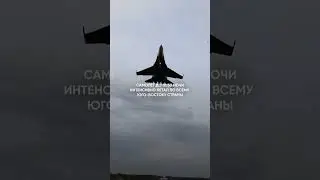 Cамый массовый заход ШАХЕДОВ В БЕЛАРУСЬ #беларусь #украина