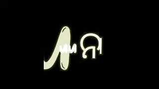 New 👿Bad👿Boy👿Status👿Tu Mote Bhauli Galu