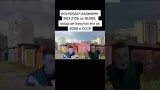 MellStoy Narezki