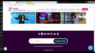 Смотрим социальные сети Profede
