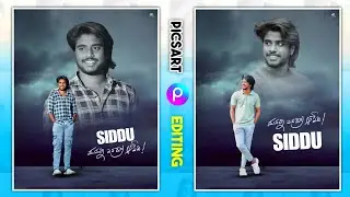 Stylish Cloud Background Dual Photo Editing in PicsArt Telugu | Name Art Editing for Boys 2025