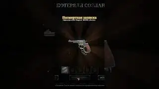Шквалка и Нож