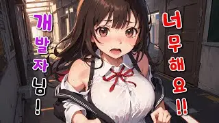 [👑]Developer! That's too much!! | Horror games | Shadow Corridor 2 雨ノ四葩 Ending