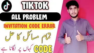 How To Invite Friend On Tiktok - Tiktok Invite Code - Earn Money From Tiktok