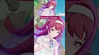 КЛЕРВИ И АРЛЕКИНО 💖 