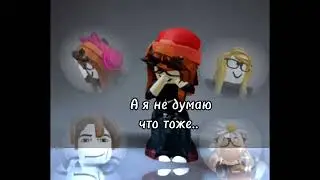 друзьяшки❤💋