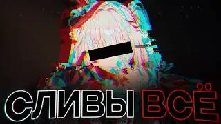 Как ХОЙОВЕРС СЛИВЕРОВ победили...