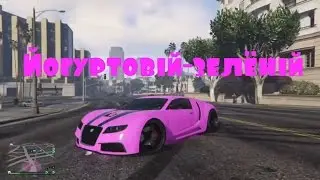 GTA online - 