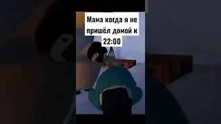На на на умираай 