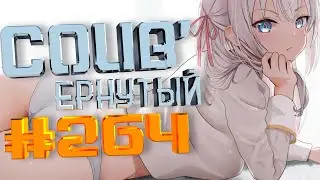 COUB 