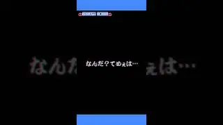(鬼滅の刃xDemons Slayers) Hashibira Inosuke's intro music video edit