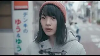 Hold Me Back Japanese Movie (2020) Trailer